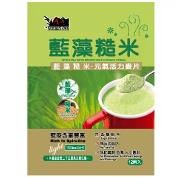 《新加坡風味館》【低糖】藍藻糙米麥片(35gx12包x1袋)