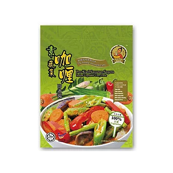《新加坡風味館》【素】蔬菜咖哩醬(120gx2包x1盒)