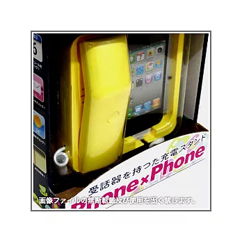 iPhone復古防輻射手持電話基座（黃色）