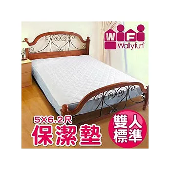 WallyFun 保潔墊 - 雙人床(單片標準款)5X6.2尺