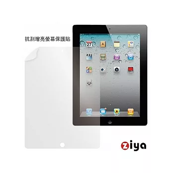 iPad-2 抗刮增亮螢幕保護貼