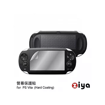 PS Vita 抗刮螢幕保護貼 (HC)