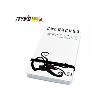 【HFPWP】名師設計精品 Tokyoplastic直式筆記本(小) TON3351白
