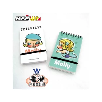 【HFPWP】名師設計精品 Molly直式筆記本(小) 隨機出色 MON3351綠、白