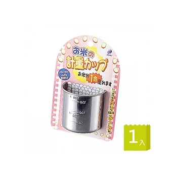 ECHO量米不鏽鋼杯