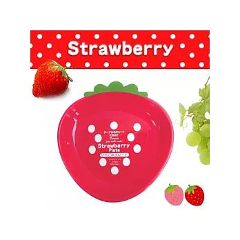 【草莓系列 】草莓造型盤/紅色