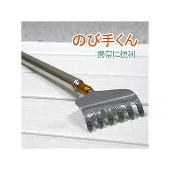 《 CLC 》不鏽鋼伸縮抓背器