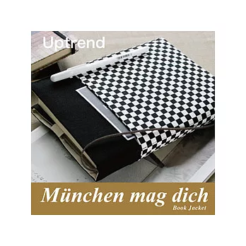 Uptrend U系列書衣．慕尼黑愛你