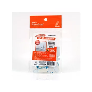 群加 CTT-10W 3M背膠設計鋁質鉤式理線夾10入