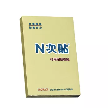 [N次貼] 3 x 2 粉彩便條紙( 黃 )-61109黃