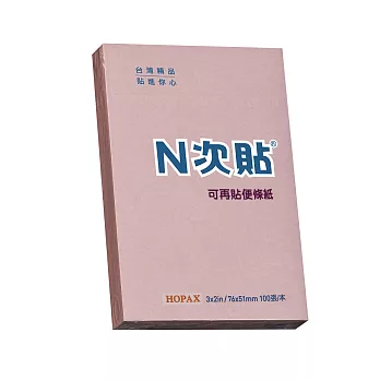 [N次貼] 3 x 2 粉彩便條紙( 粉紅 )-61110