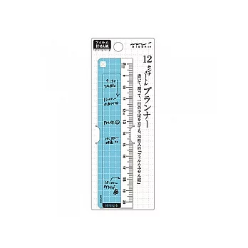 MIDORI 12 cm 計劃便條貼 (藍)