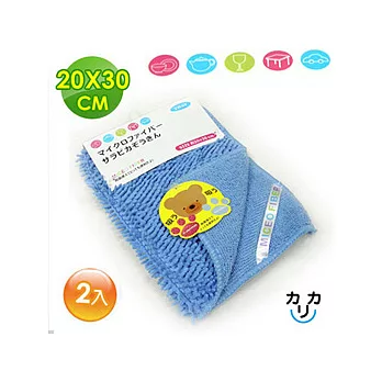 《 CLC 》日式2用速吸水超細纖維擦巾抹布-海洋藍2入組