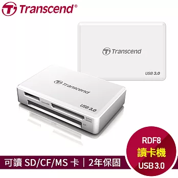 創見 RDF8 USB 3.0 讀卡機 (白)