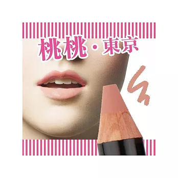 【桃桃東京】淘氣童畫彩唇筆01(蜜桃香橙)