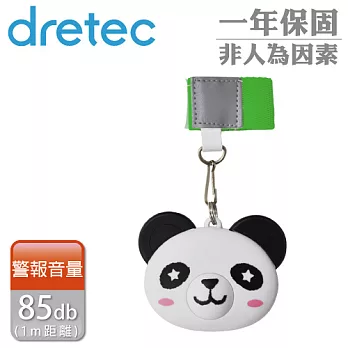 日本【DRETEC】防護防狼警報器-熊貓