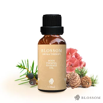 【BLOSSOM 體驗組】植萃勻體曲線緊緻複方按摩油(30ML/瓶)