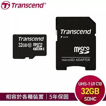 Transcend 創見 microSDHC class10 32GB 記憶卡(附轉卡)