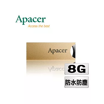 Apacer 宇瞻 AH133 8G 金屬方形 防水隨身碟