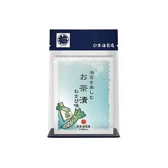 【山本海苔店】美味茶泡飯—提神的芥末味(5包)