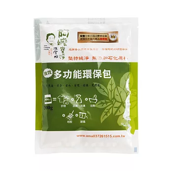 阿嬤寶淨洗潔粉_多功能環保包300g