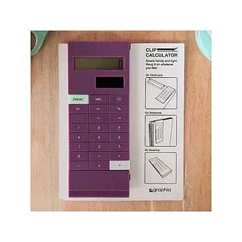 MARK’S Calculatrice GRAPHIA夾式計算機(紫)