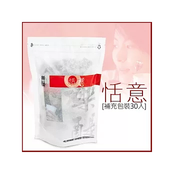 【慕茗而來】恬意紅茶.補充包30入