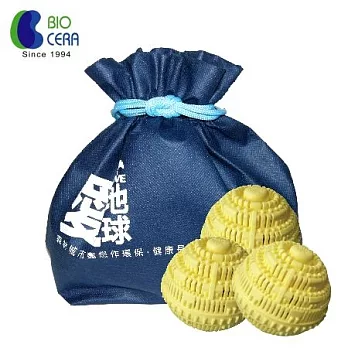 【Biocera】環保神奇洗衣球-三顆裝家庭包 免洗衣精 洗衣粉 柔軟精(台灣總代理)黃色