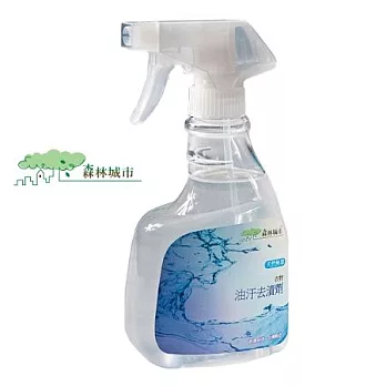 【森林城市】天然無毒衣物油汙去漬劑(400ml)