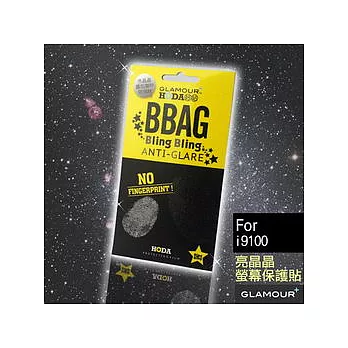Glamour+ Samsung i9100 BBAG保護貼
