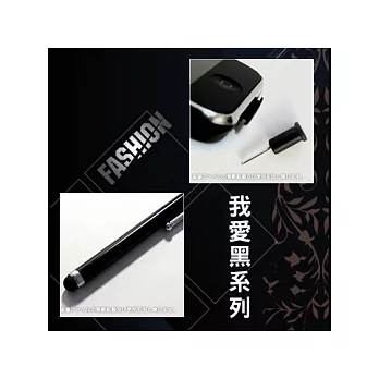 【我愛黑超值組-01】iPhone 4S/4/3GS/3G防塵傳輸底塞組（黑色）+萬用極簡觸控電容筆（黑色）