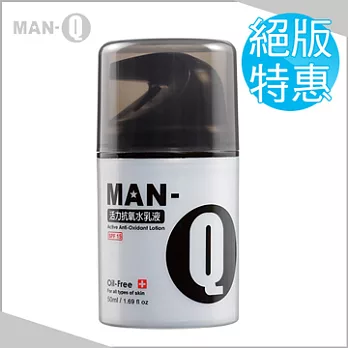 MAN-Q 活力抗氧水乳液SPF15 (50ML)