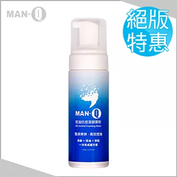 MAN-Q 控油抗痘潔顏慕斯(175ML)