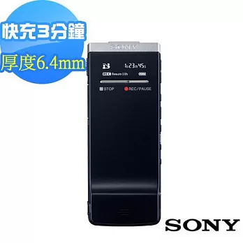 SONY精質錄音筆4GB(ICD-TX50)送8 G記憶卡+精美皮套