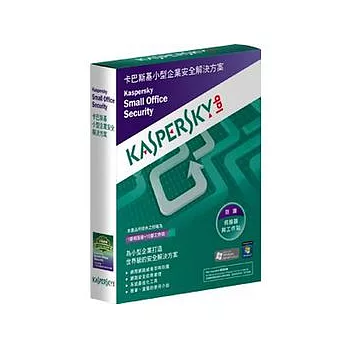 【卡巴斯基防毒軟體】卡巴斯基小型企業安全解決方案★10PC+1部伺服器授權★