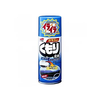 日本Soft 99 新雨敵防霧劑