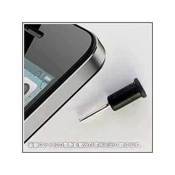 iPhone 4S/4專用耳機孔防潮防塵塞取卡針（黑白2入）