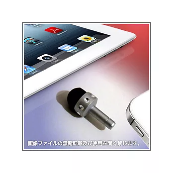 iPad/iPhone/Android通用型超迷你防塵塞式觸控筆（銀色）