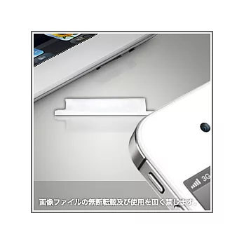 iPhone 4S/4專用防潮防塵底塞（白色）