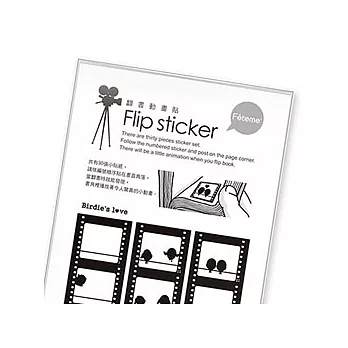 Feteme 翻書動畫貼 (一見鍾情)