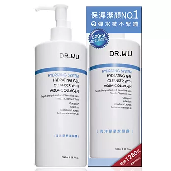 DR.WU海洋膠原潔顏露500ML