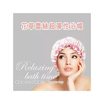 UdiLife花草超彈性浴帽