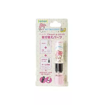 《Sanrio》美樂蒂 Xstamper連續章套