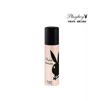 PLAYBOY Lovely香體噴霧(可愛兔女郎)75ml(1入)