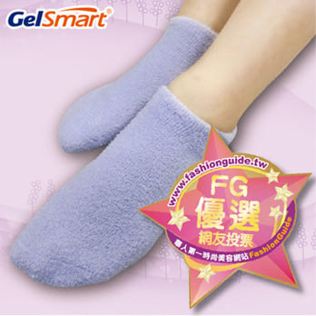吉斯邁Gelsmart 薰衣草保濕美容足套