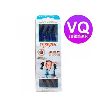 【YOROPEN】VQ幼兒2B鉛筆6支入(盒裝)2B