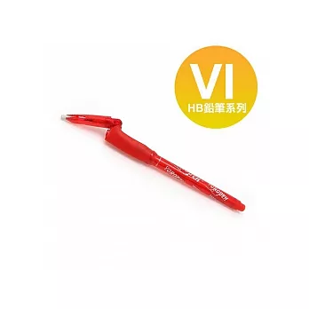 【YOROPEN】VI兒童HB鉛筆-紅色HB