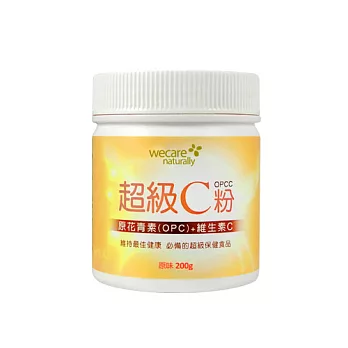 超級C粉-OPCC(200公克/罐)