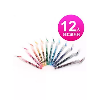 【YOROPEN】VI兒童彩虹筆12色(桶裝)