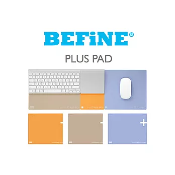 BEFINE PLUS PAD 巧拼 鍵盤墊 防滑墊(Apple Wireless Keyboard專用) - 橘橘
